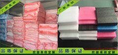 彩色epe珍珠棉及价格哪家质量好又便宜