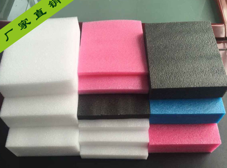  深圳珍珠棉卷片型 