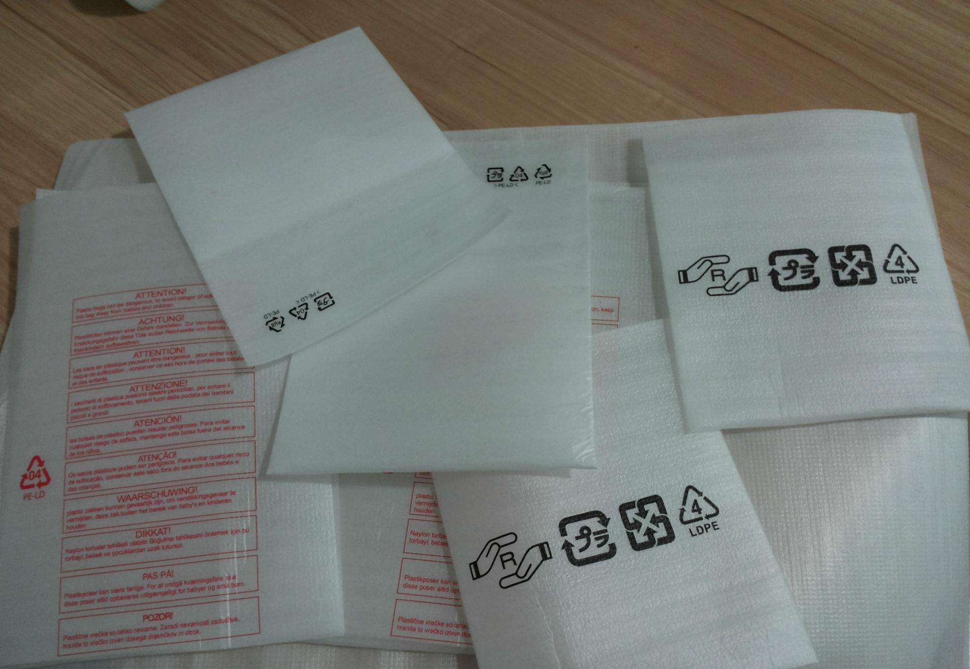 印刷珍珠棉袋子