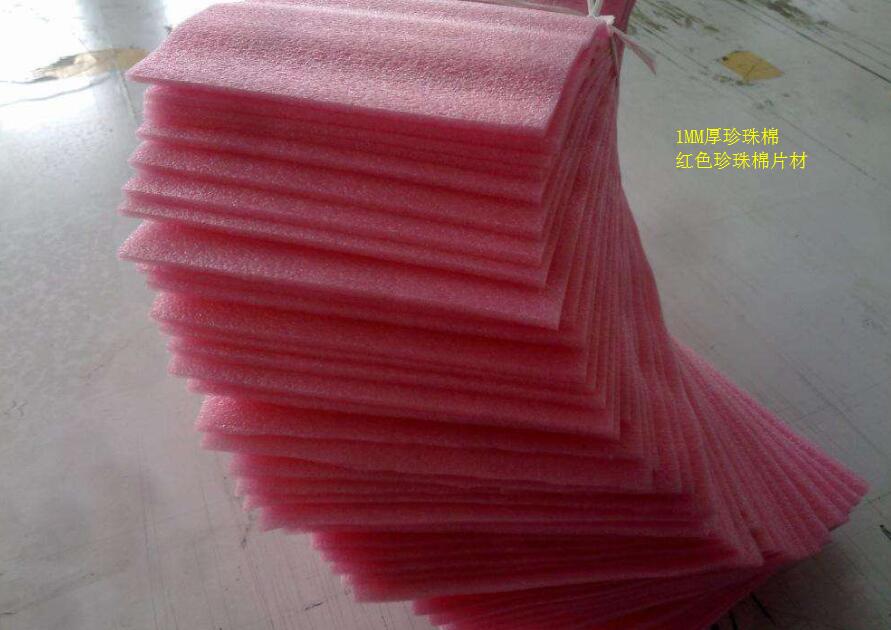 1mm厚的珍珠棉价格